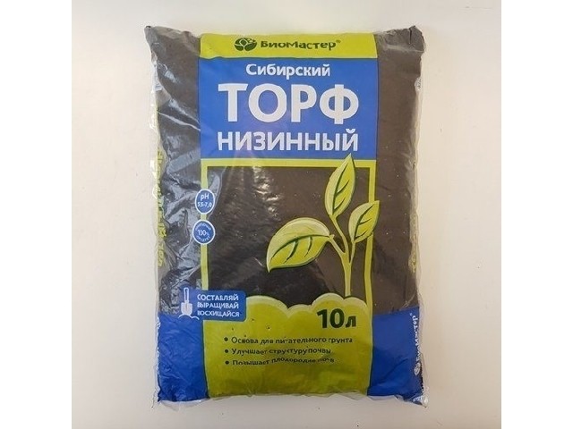 Торф низинный Сибирский 10 л БиоМастер 